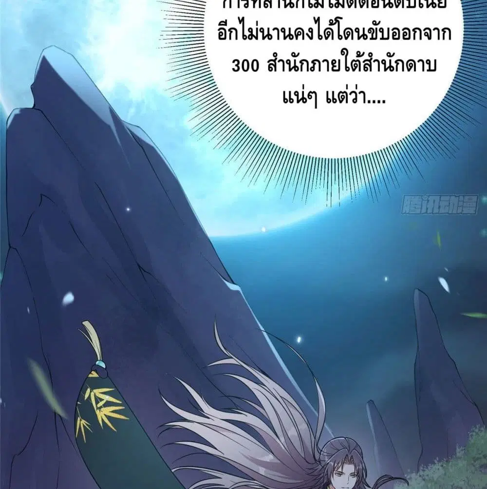 หน้า 13 จาก 67