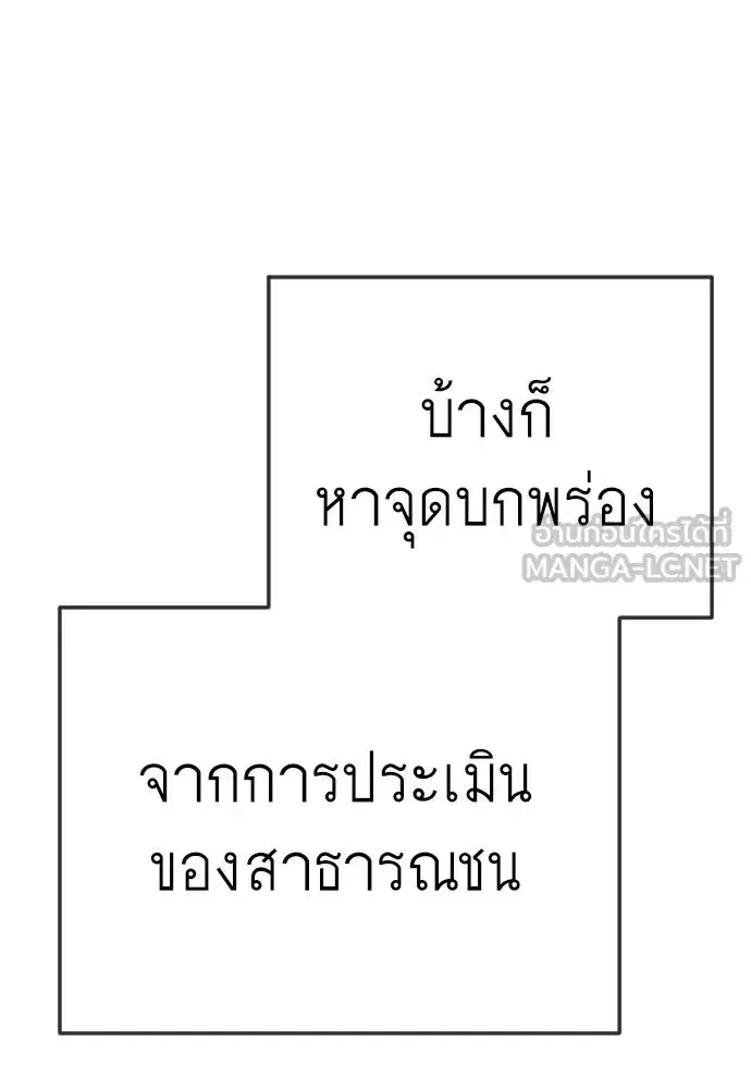 หน้า 72 จาก 190