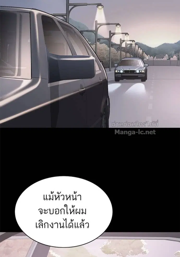 หน้า 96 จาก 119
