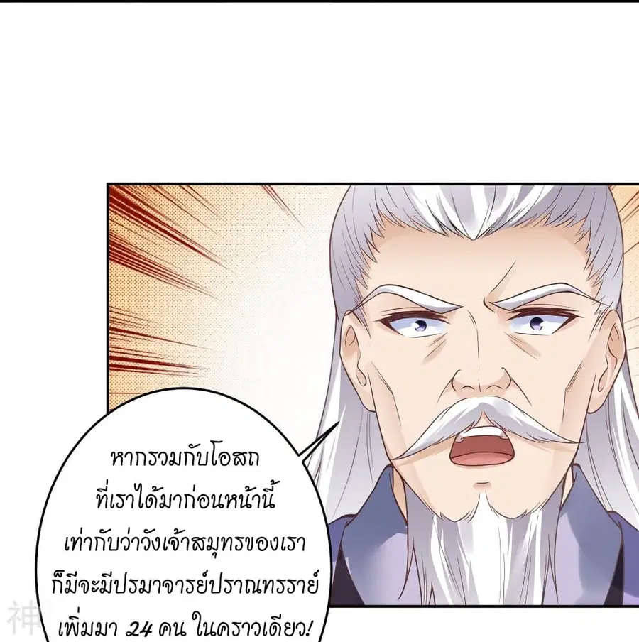 หน้า 19 จาก 67