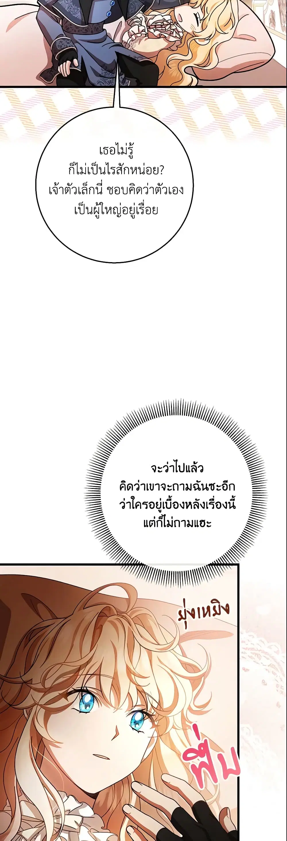 หน้า 44 จาก 48