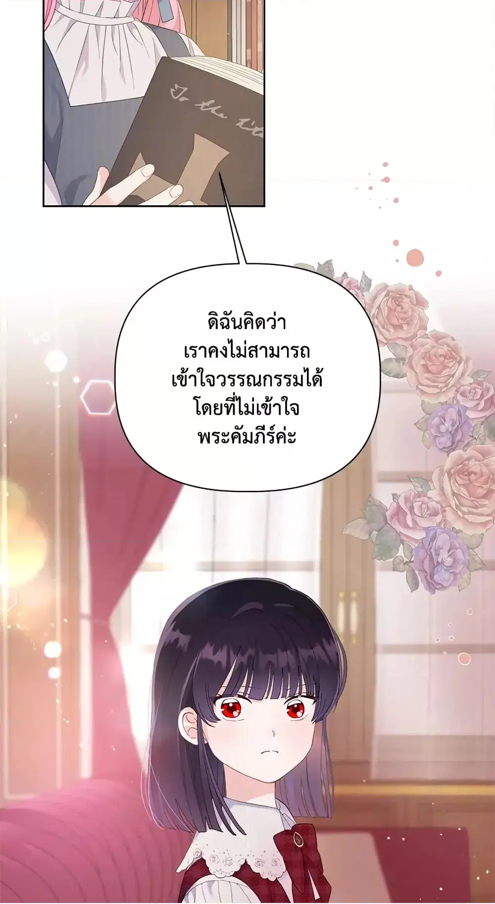 หน้า 30 จาก 62