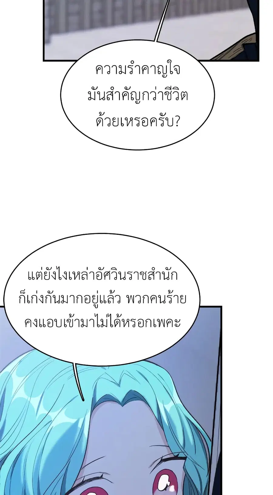 หน้า 27 จาก 56