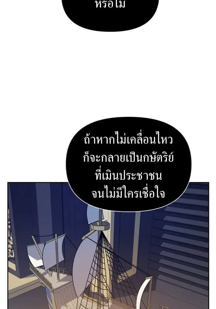 หน้า 112 จาก 160