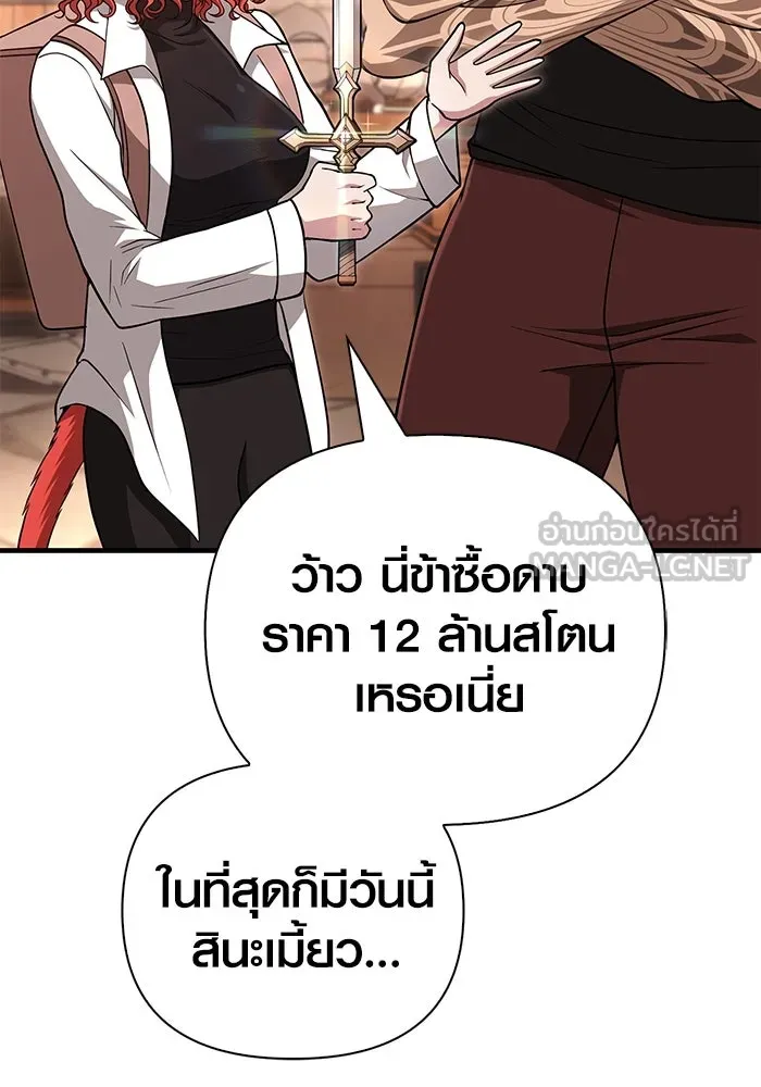 หน้า 78 จาก 201