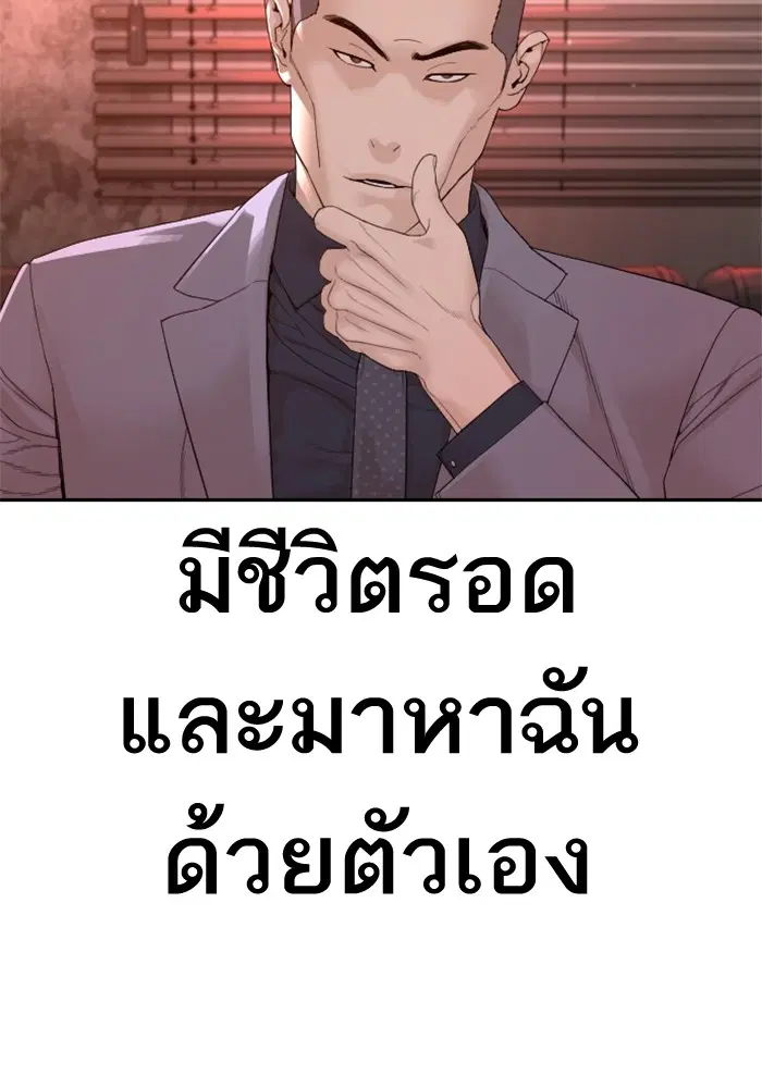 หน้า 18 จาก 165