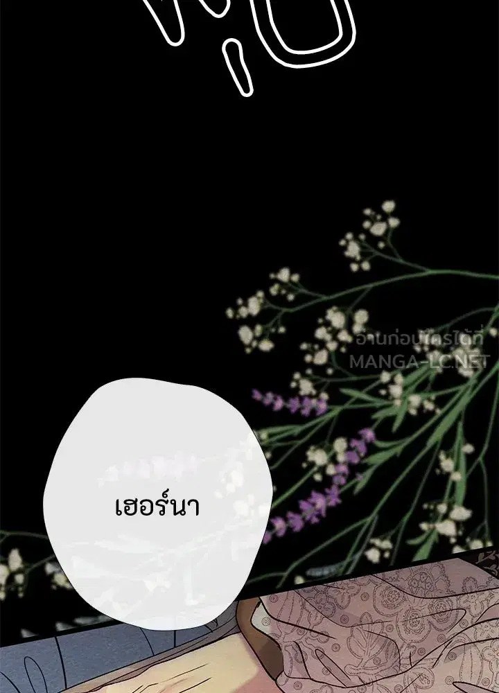 หน้า 30 จาก 103