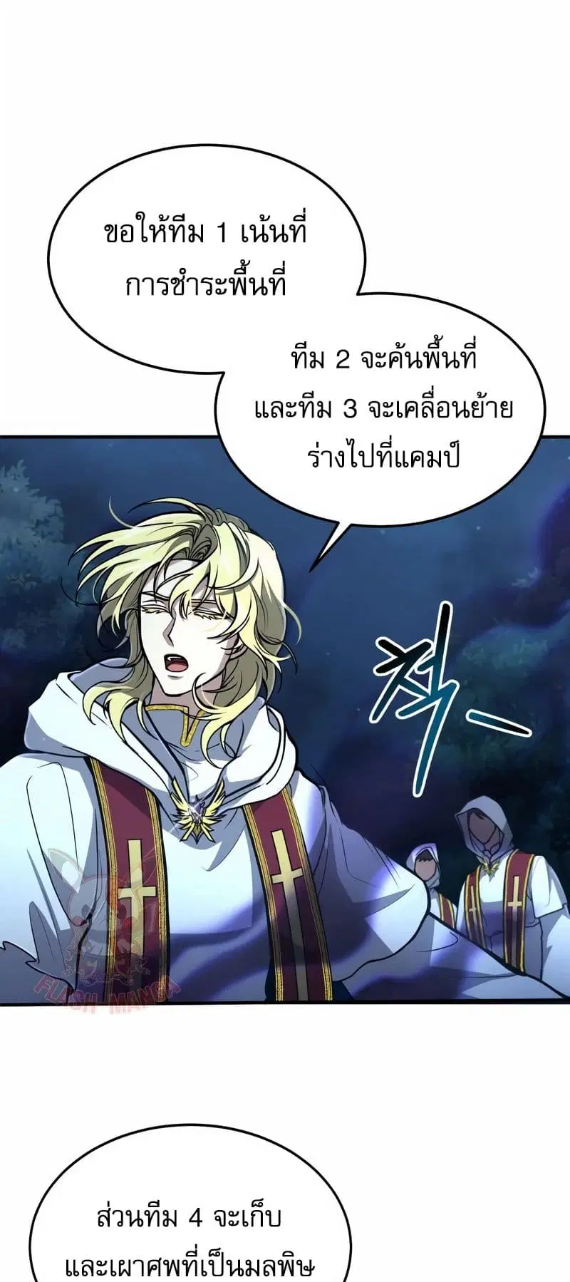 หน้า 19 จาก 60