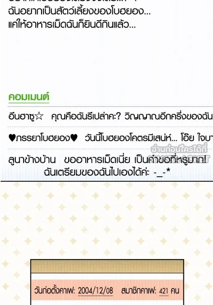หน้า 43 จาก 150