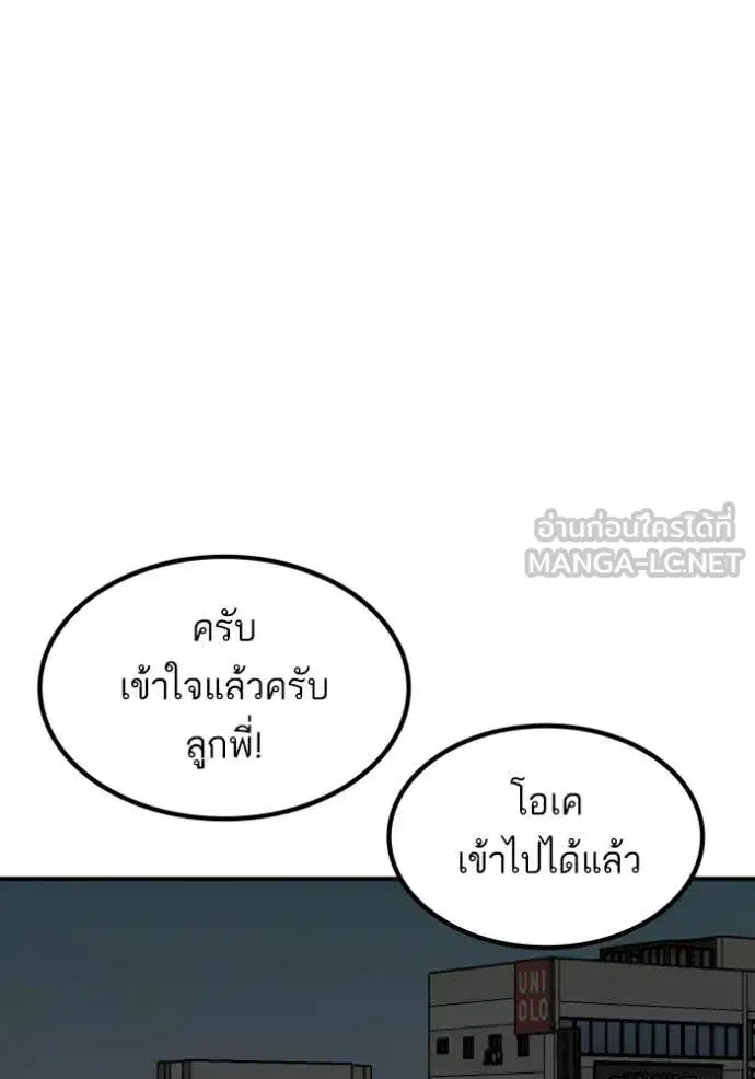 หน้า 81 จาก 151