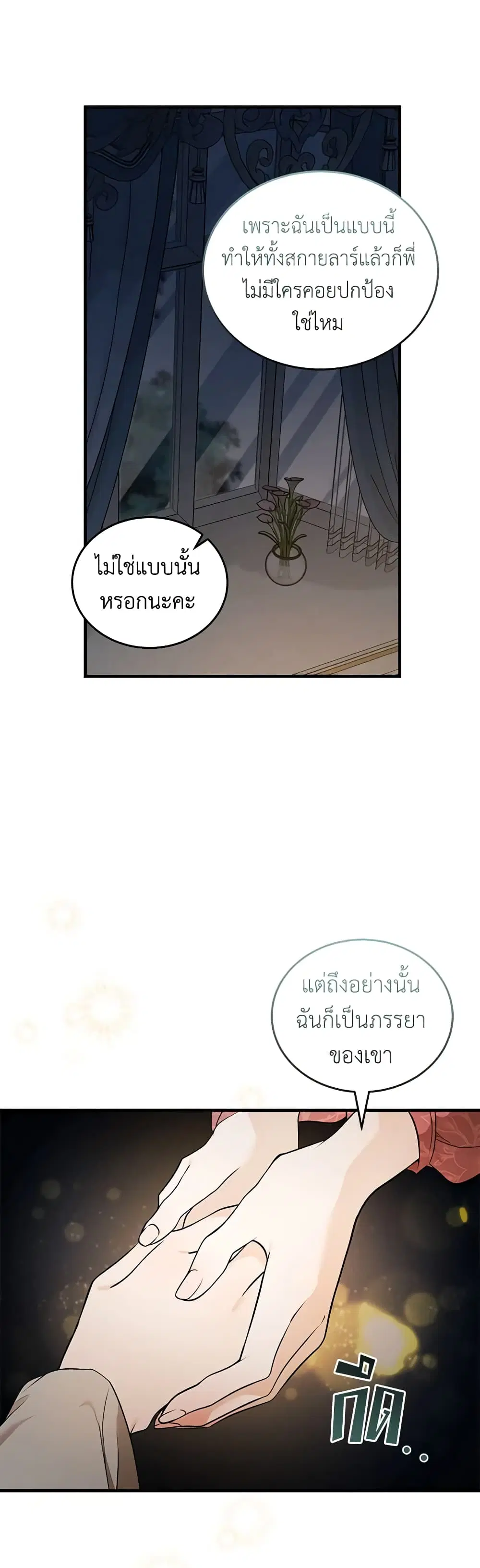 หน้า 15 จาก 38