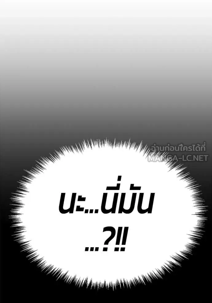 หน้า 486 จาก 490