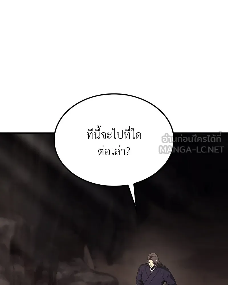 หน้า 75 จาก 239