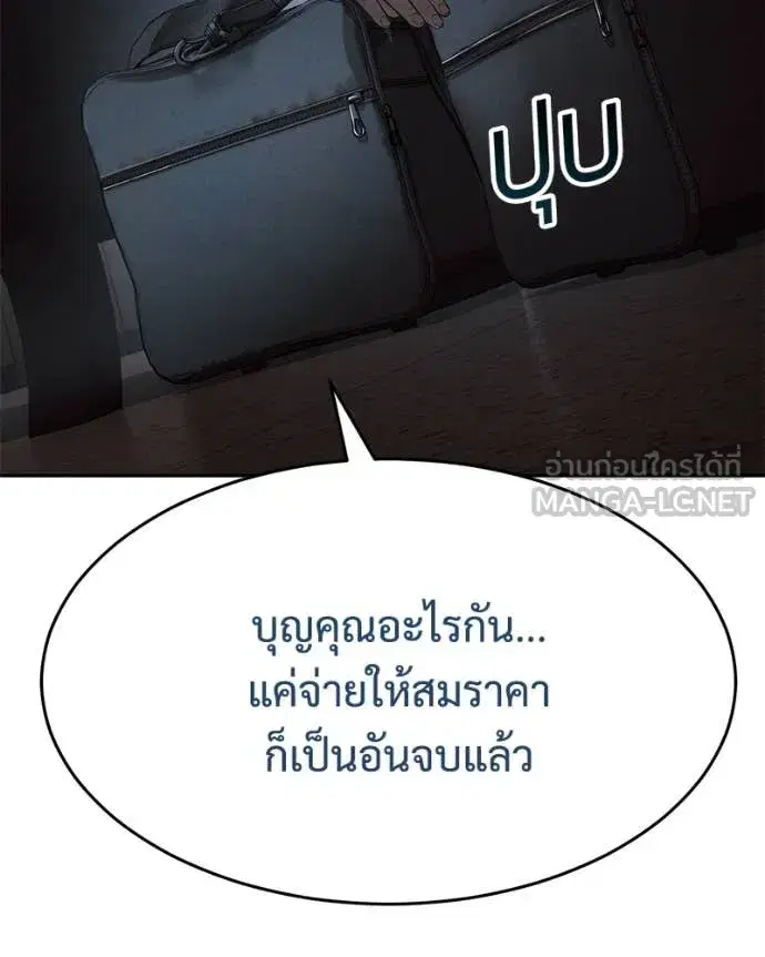 หน้า 91 จาก 231