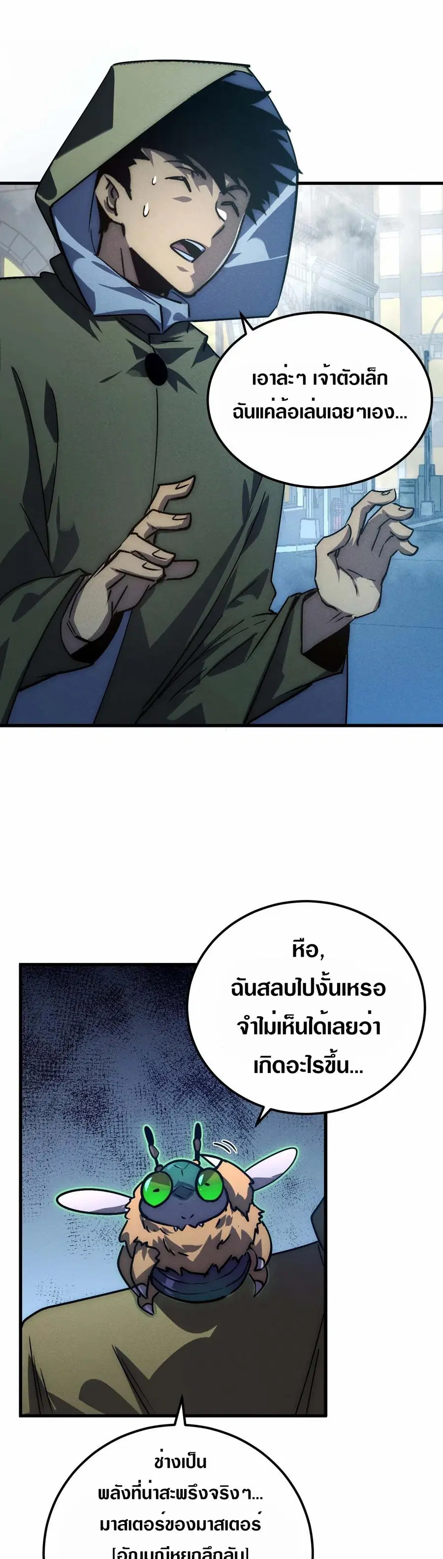 หน้า 24 จาก 30