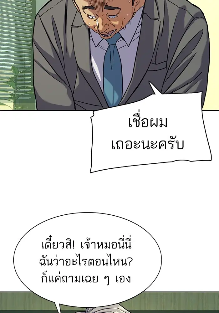 หน้า 58 จาก 118
