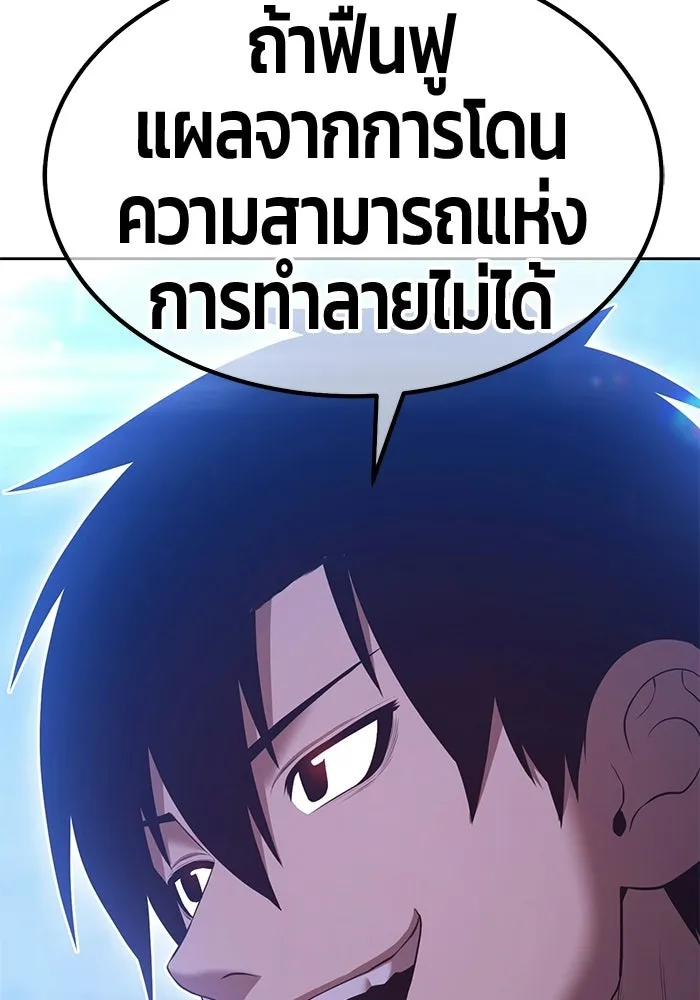 หน้า 200 จาก 364