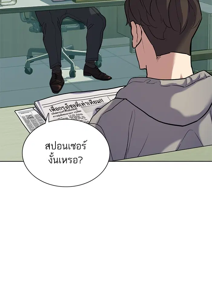 หน้า 55 จาก 142