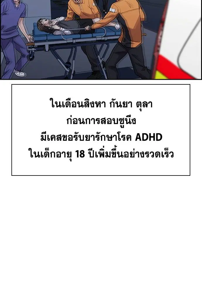 หน้า 114 จาก 127