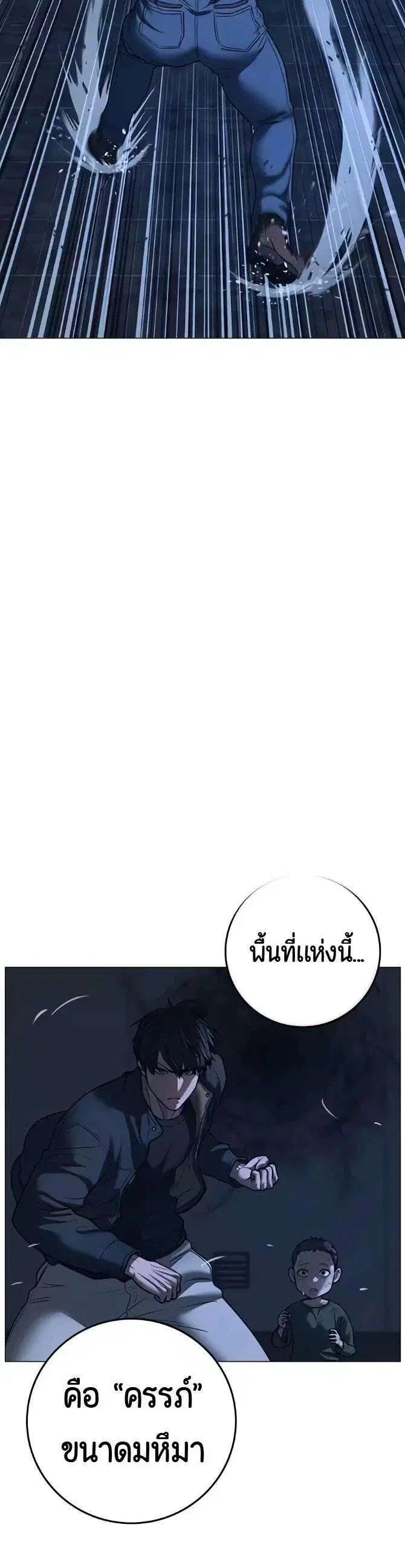 หน้า 15 จาก 51