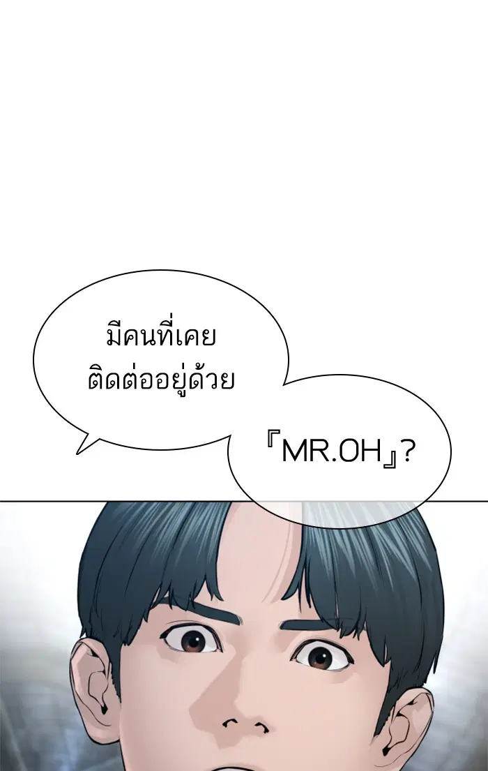 หน้า 149 จาก 160