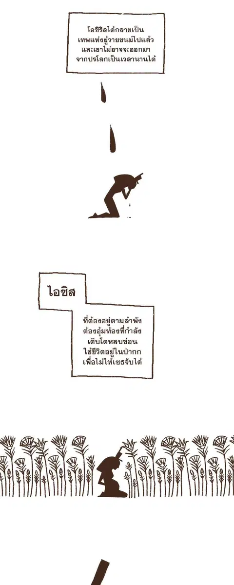 หน้า 27 จาก 36