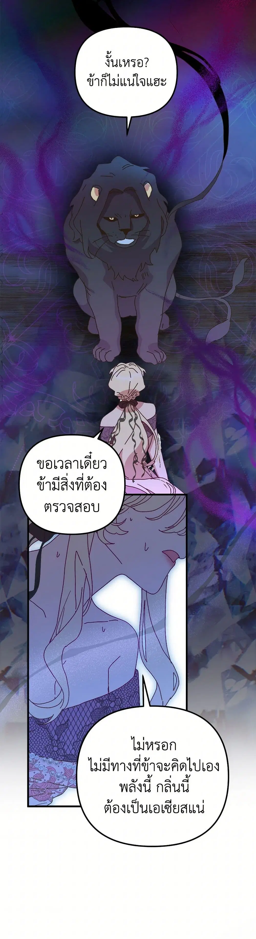 หน้า 20 จาก 37