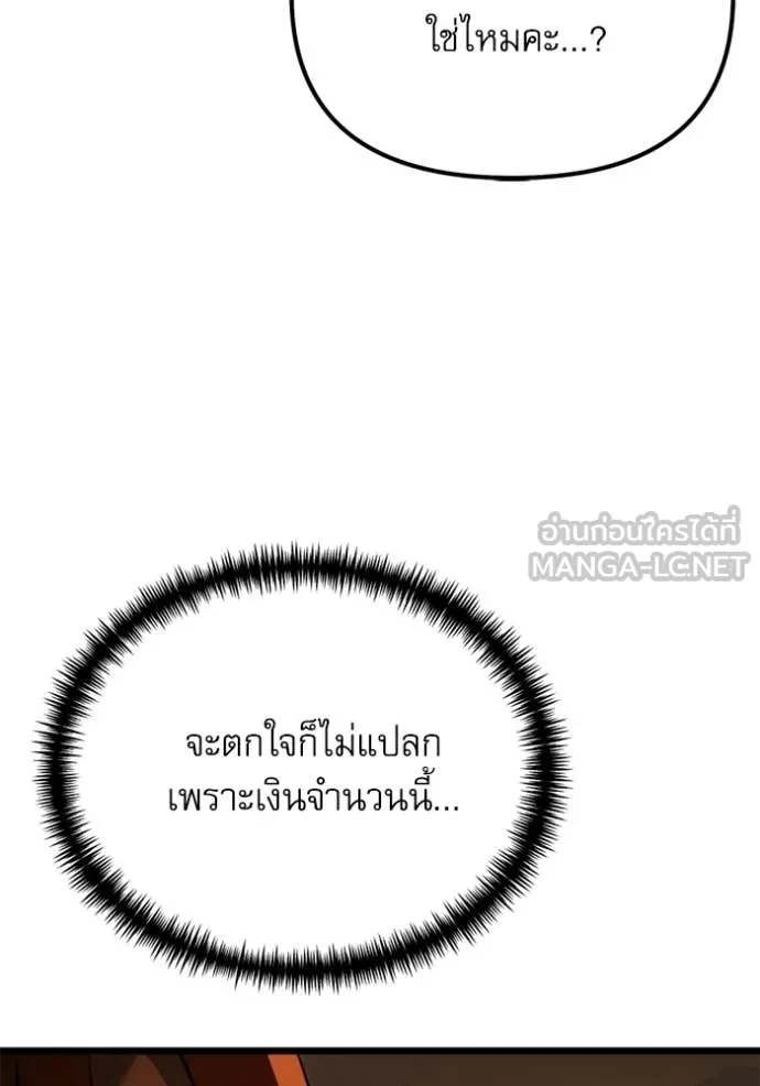 หน้า 97 จาก 190