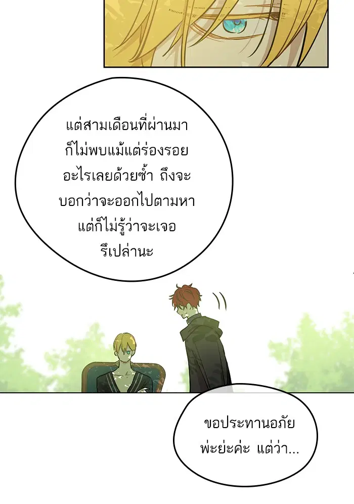 หน้า 77 จาก 93