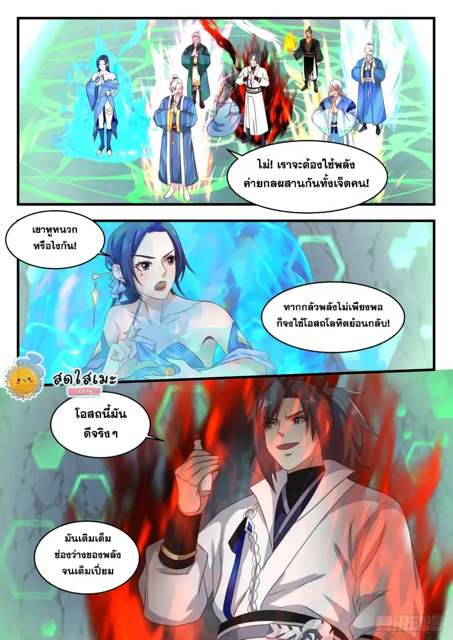 หน้า 6 จาก 14