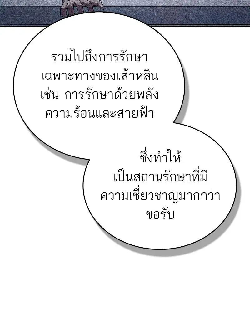 หน้า 71 จาก 151