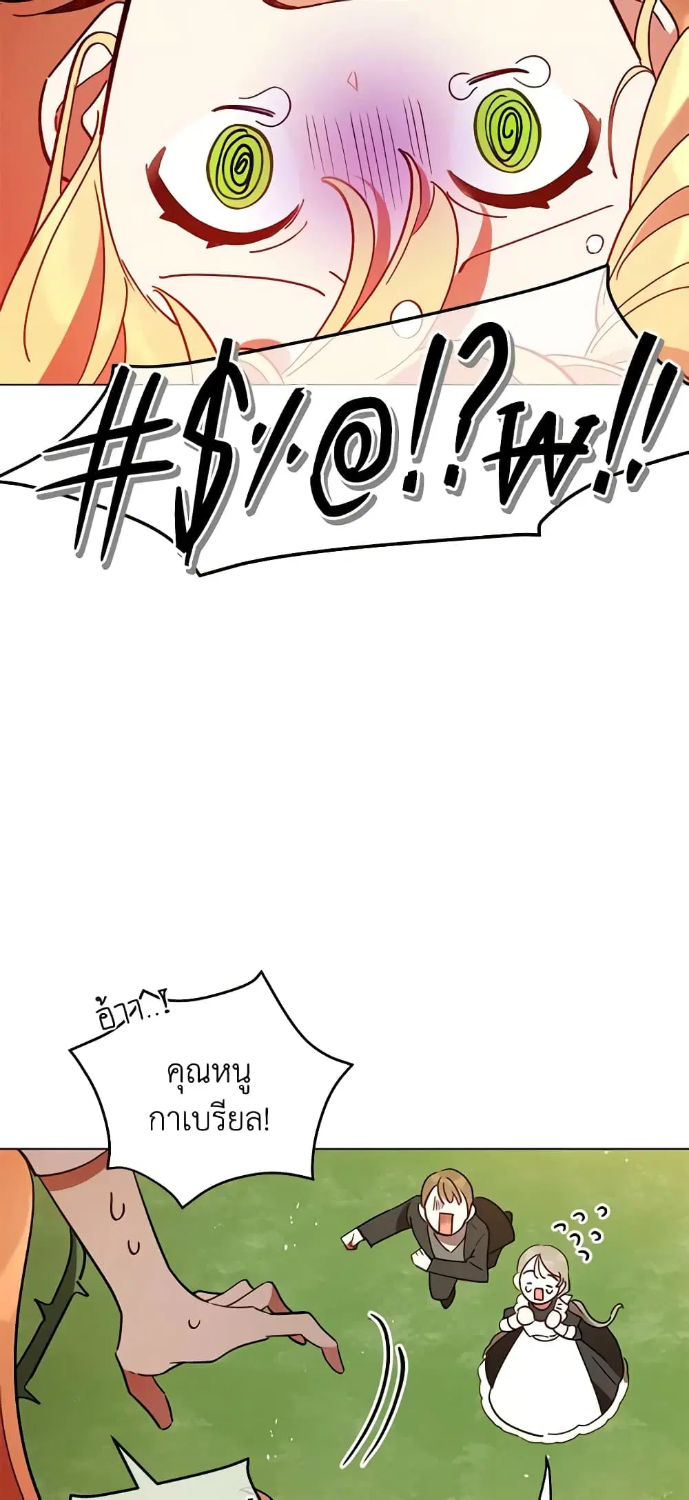 หน้า 26 จาก 48