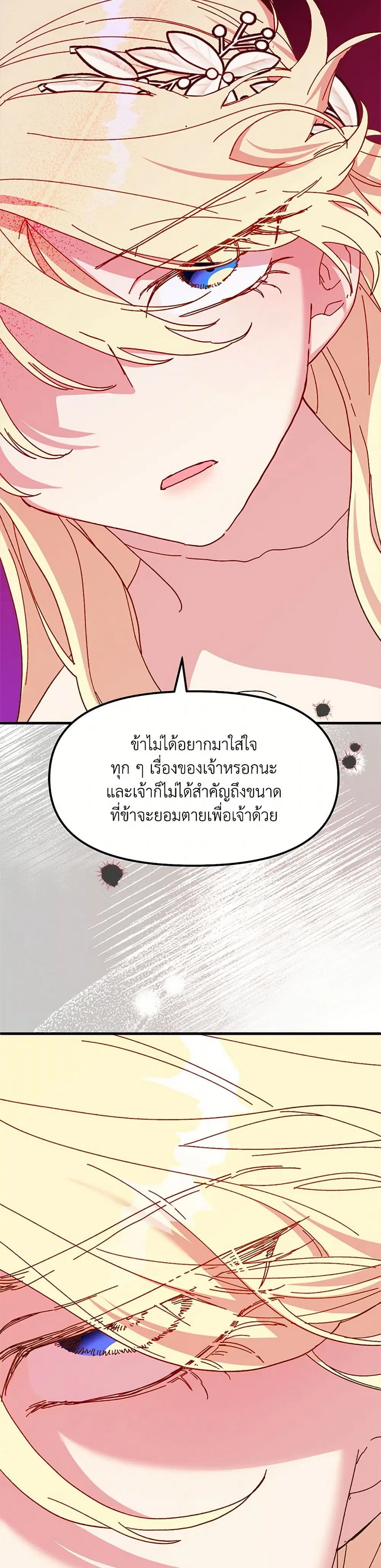 หน้า 41 จาก 50