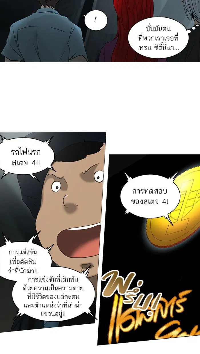หน้า 30 จาก 60