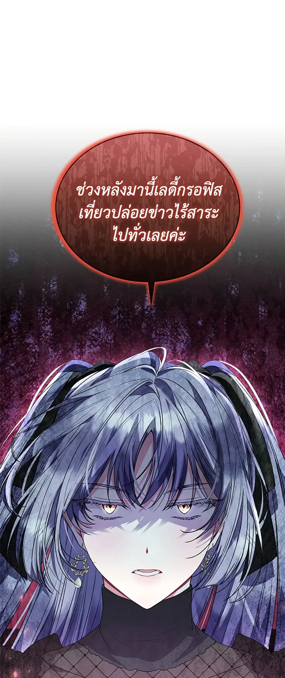 หน้า 12 จาก 46