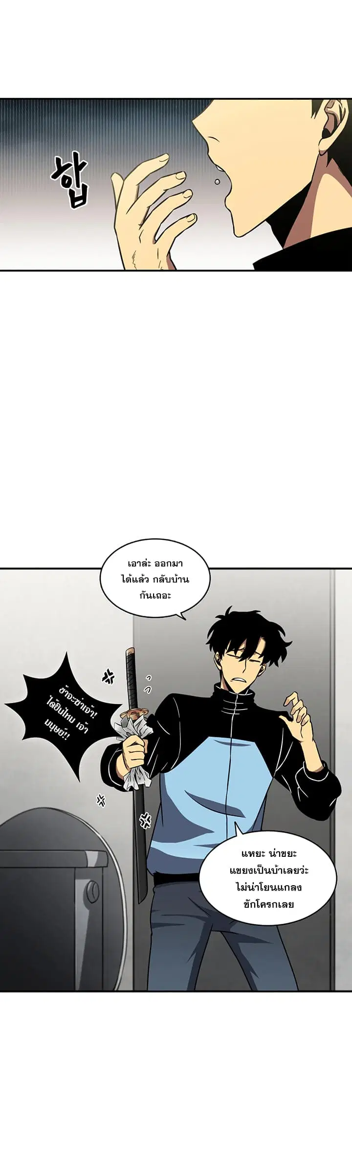 หน้า 14 จาก 34