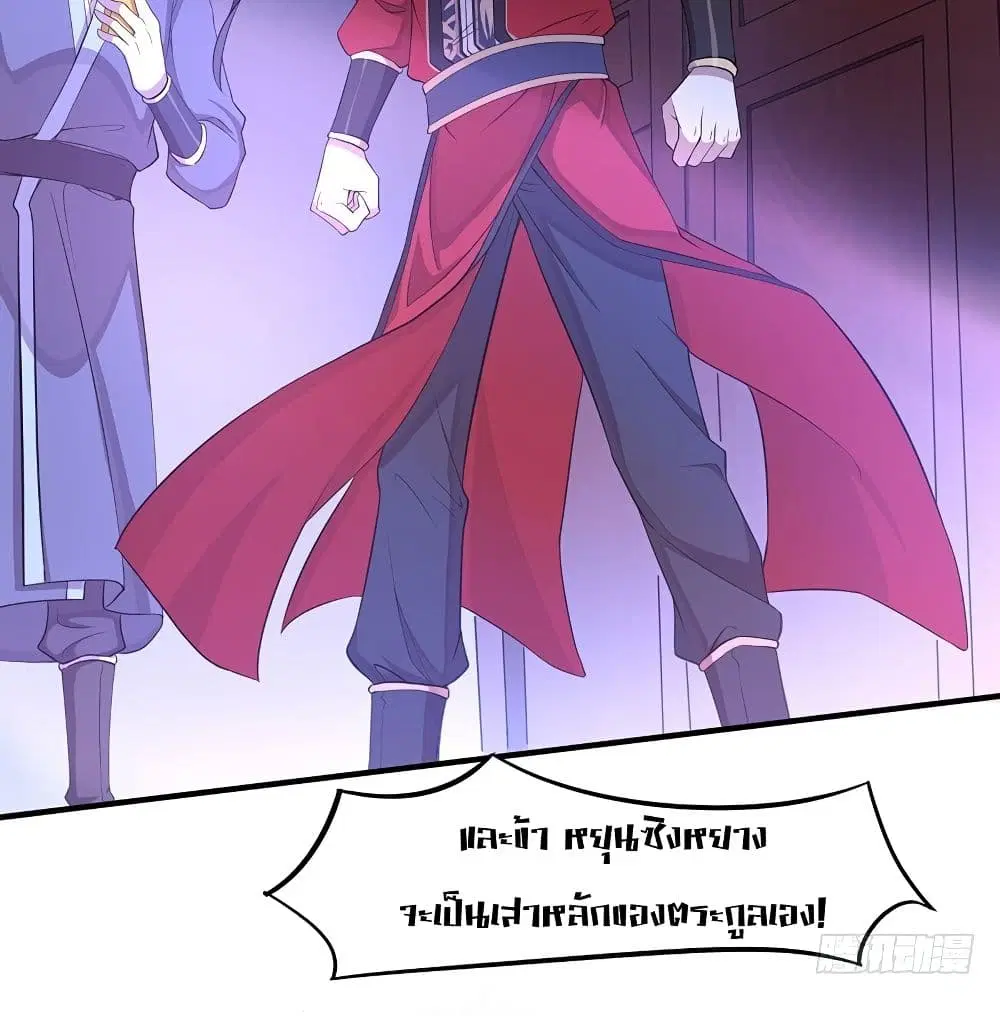 หน้า 50 จาก 53