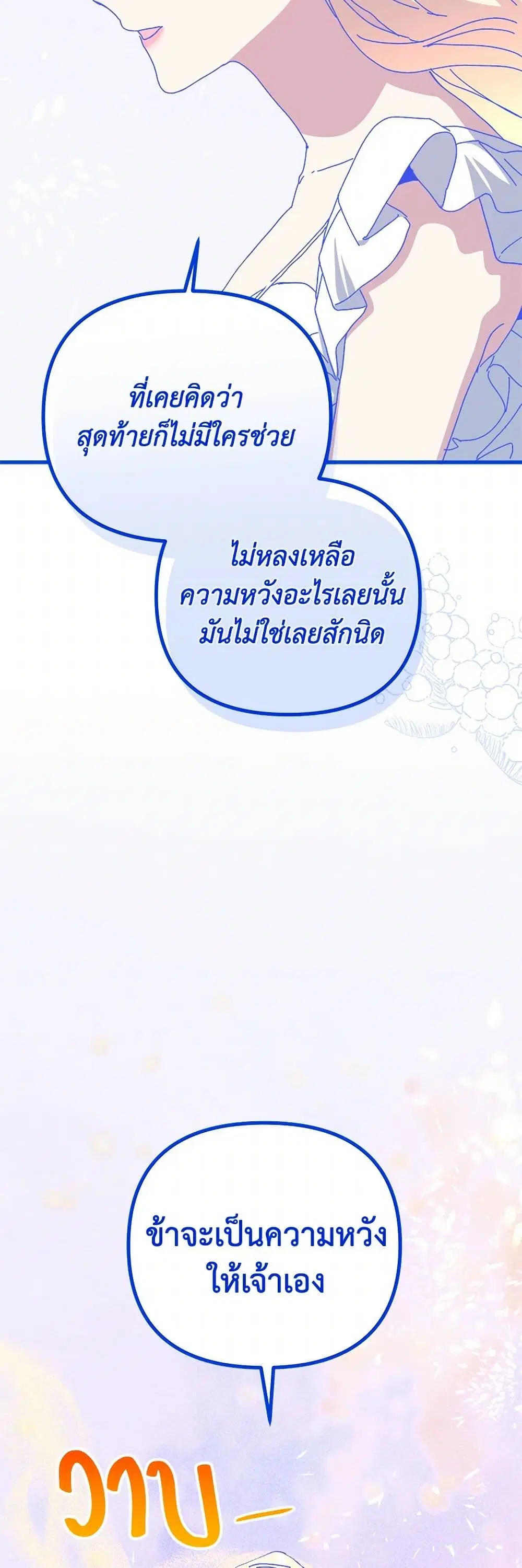 หน้า 24 จาก 48