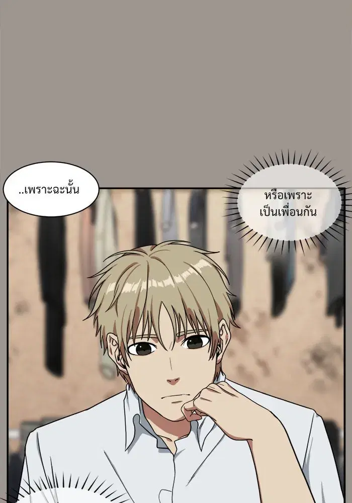 หน้า 77 จาก 153
