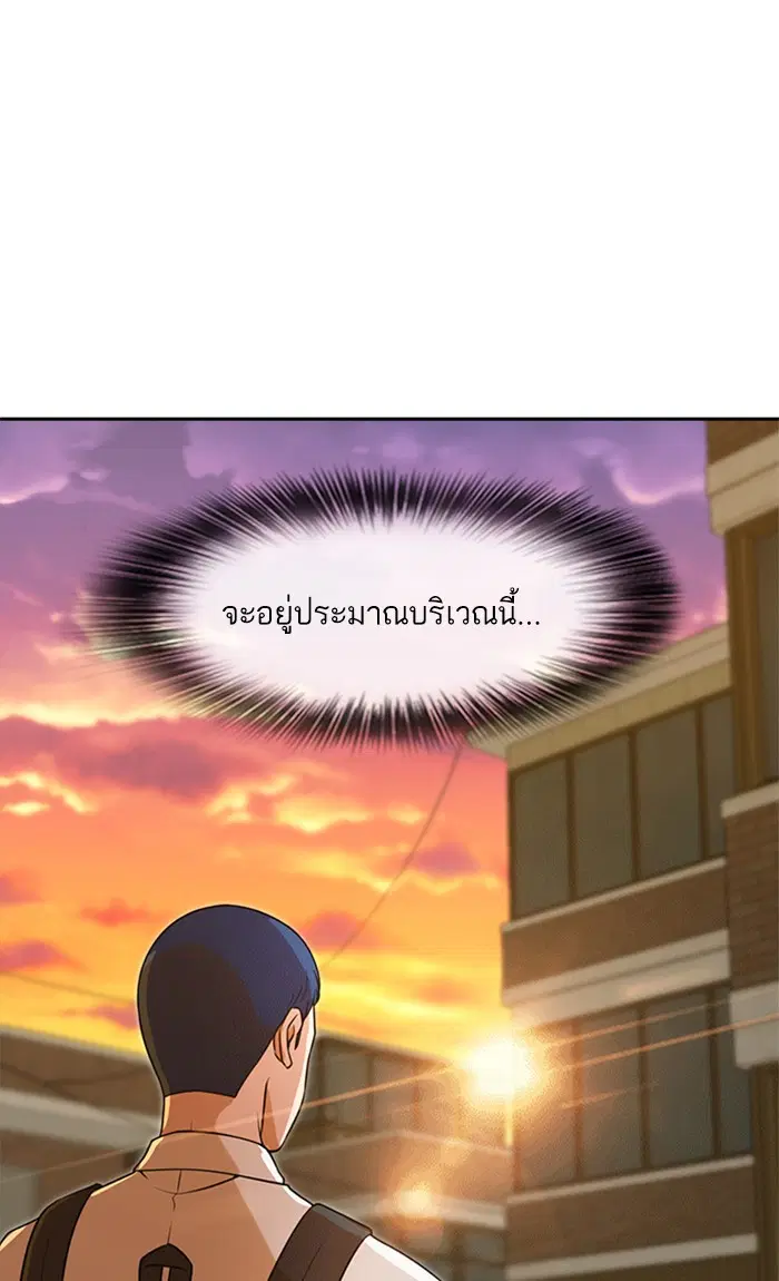 หน้า 123 จาก 139