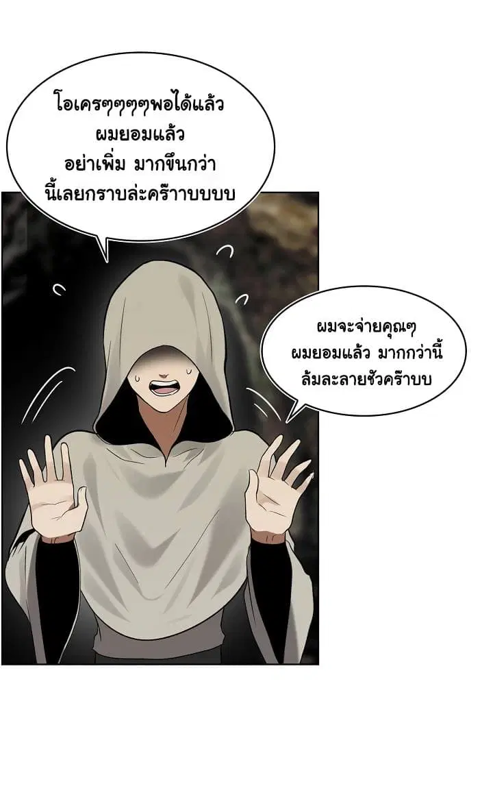 หน้า 41 จาก 78