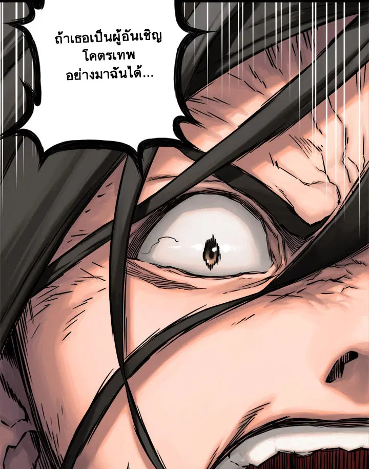 หน้า 8 จาก 50