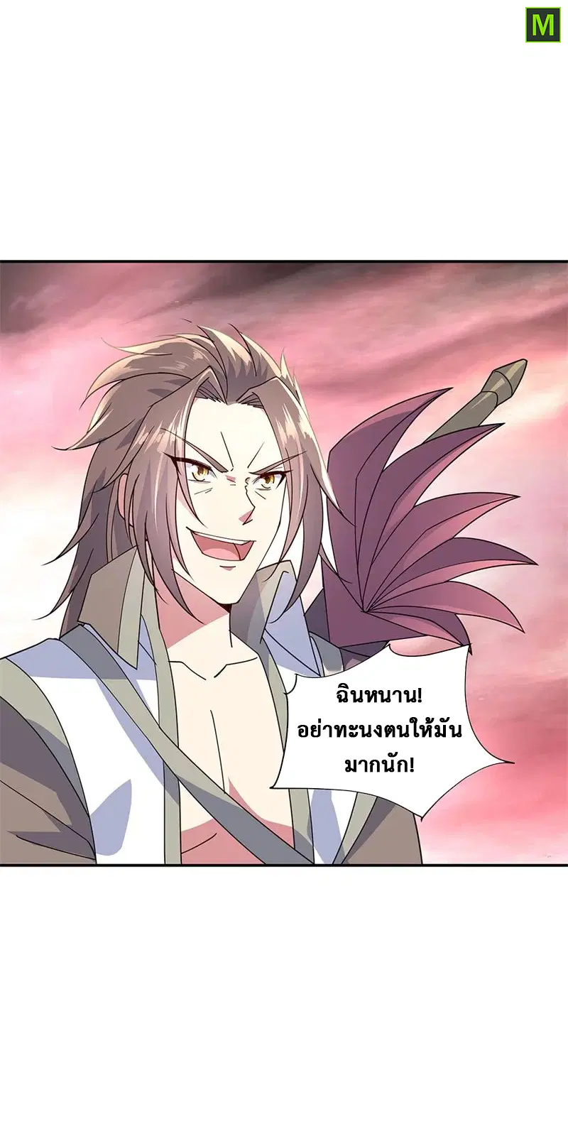 หน้า 14 จาก 24