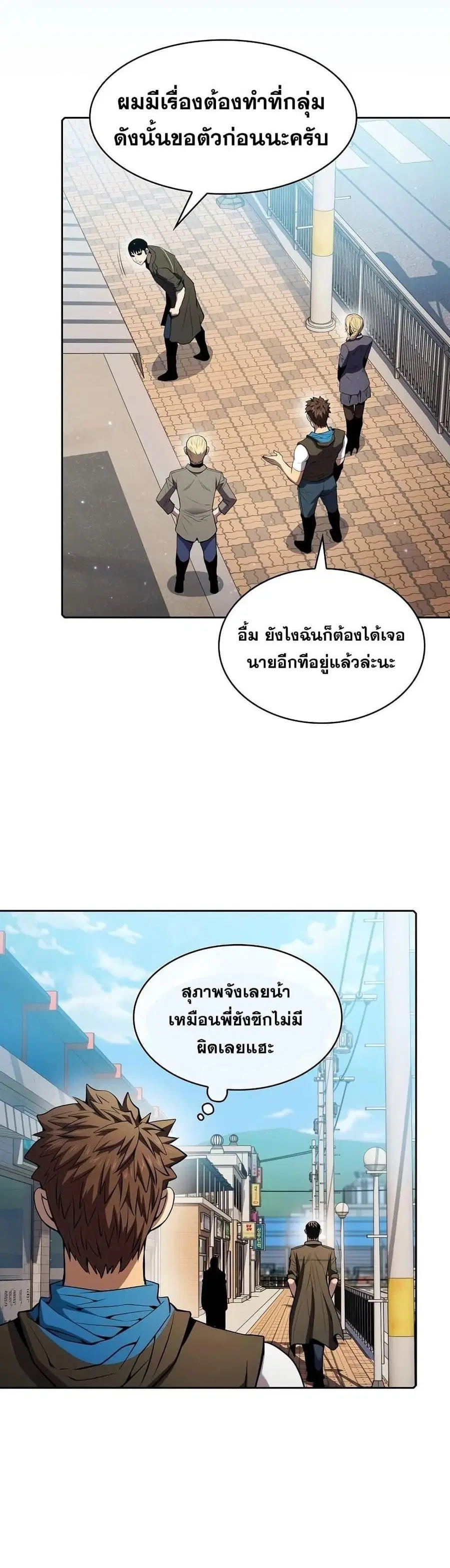 หน้า 31 จาก 41