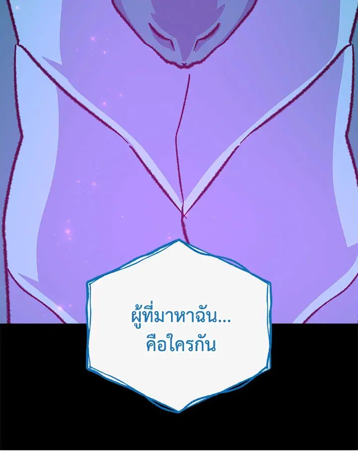 หน้า 56 จาก 120
