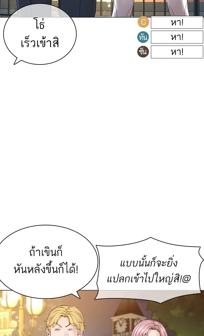 หน้า 100 จาก 155