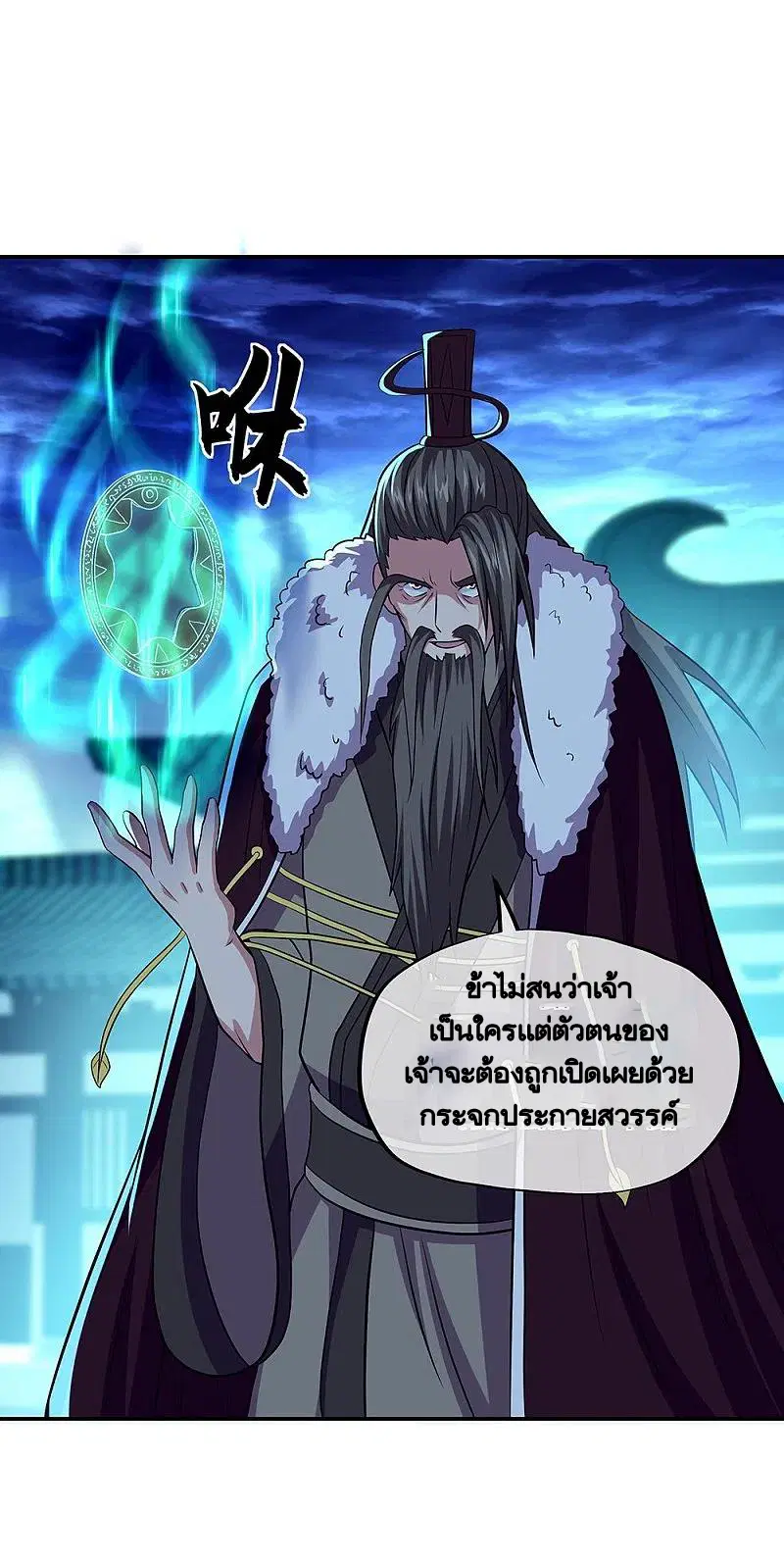 หน้า 43 จาก 55