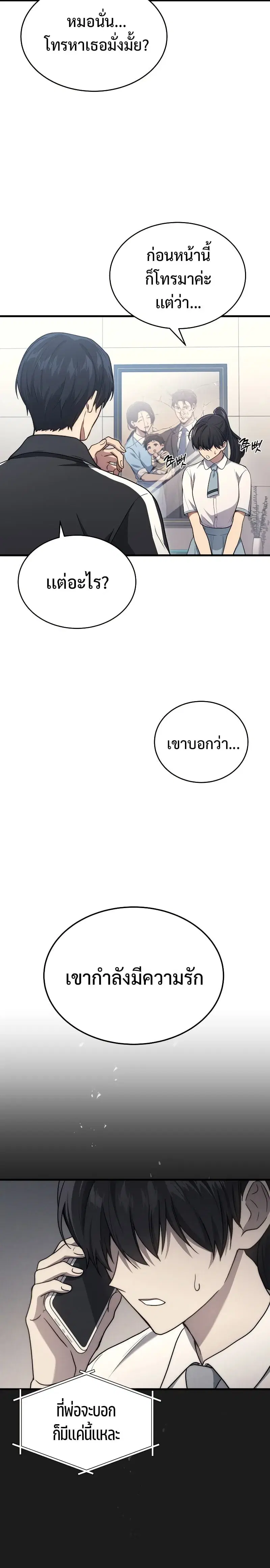 หน้า 4 จาก 35