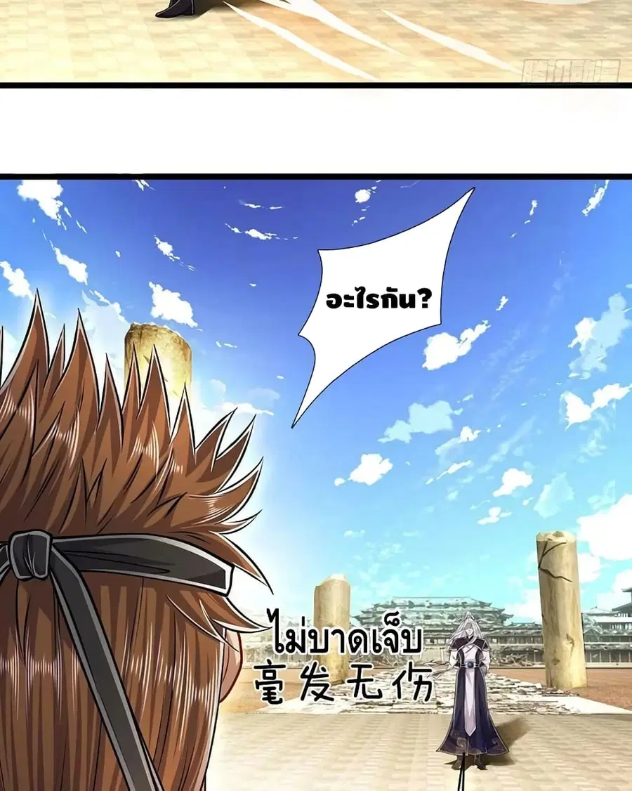 หน้า 9 จาก 62