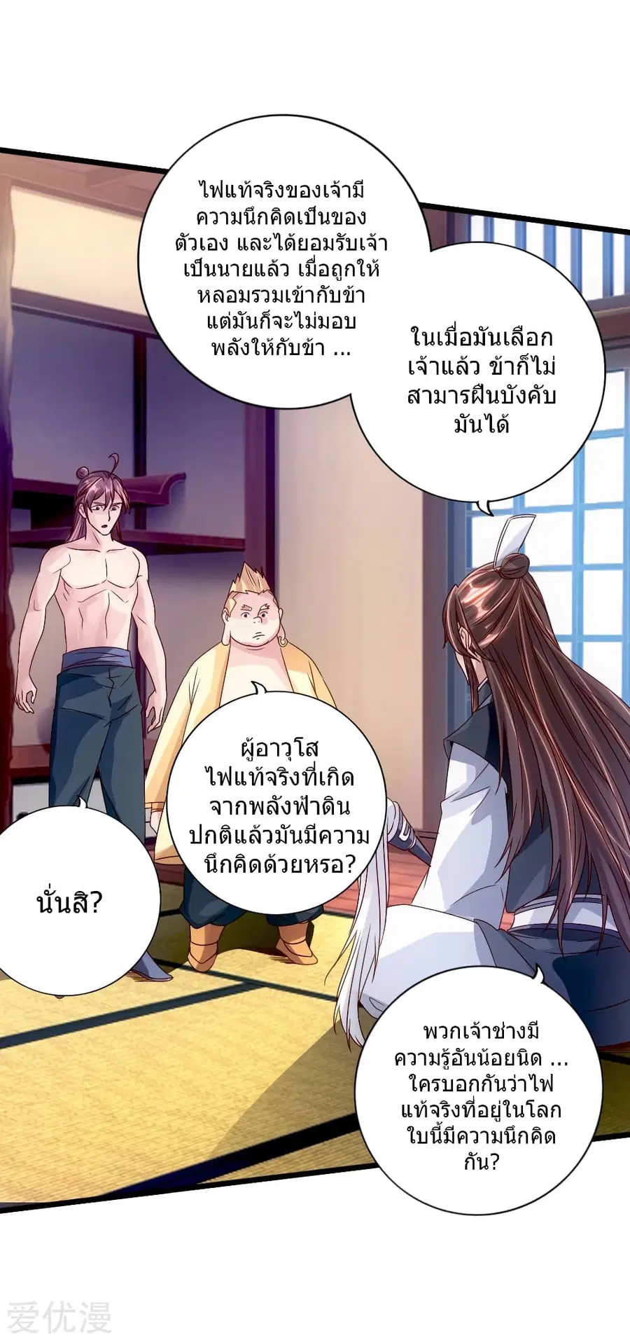 หน้า 20 จาก 47